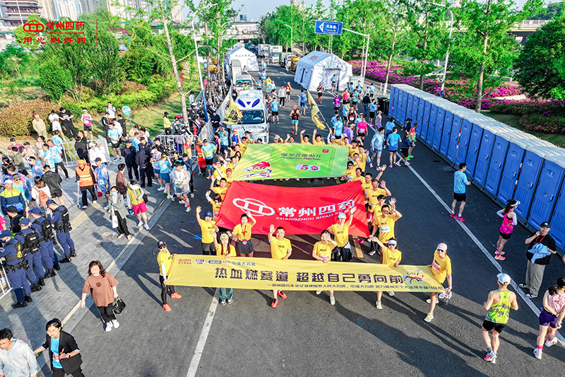 2025天马精彩回顾 | 与常四同行，见证奔跑的力量